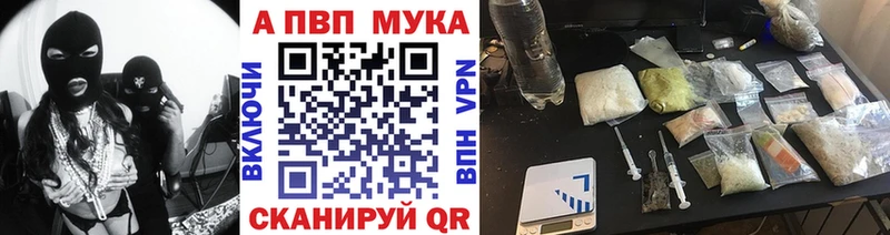 цены   Надым  Alpha PVP крисы CK 
