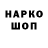 Кетамин VHQ urHop