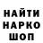Первитин витя FERRO ALI
