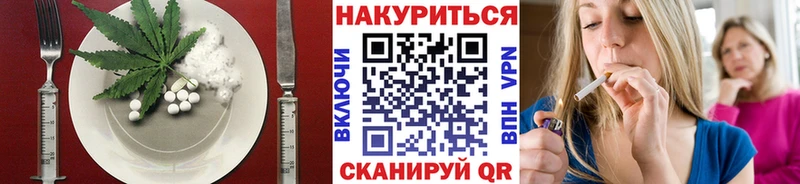 купить наркотики сайты  Надым  Canna-Cookies конопля 