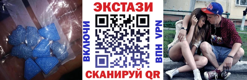 Ecstasy ешки  Надым 