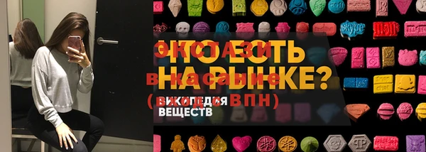 бошки Гусиноозёрск