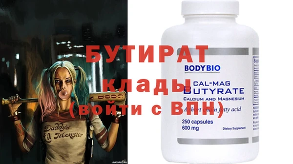 мяу мяу кристалл Гусь-Хрустальный
