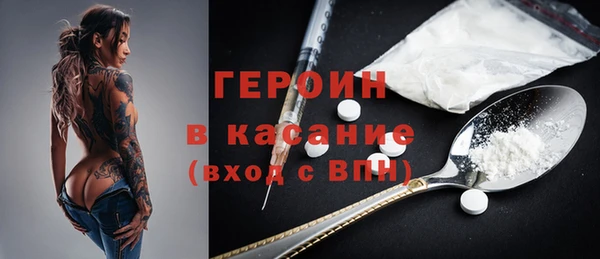 бошки Гусиноозёрск