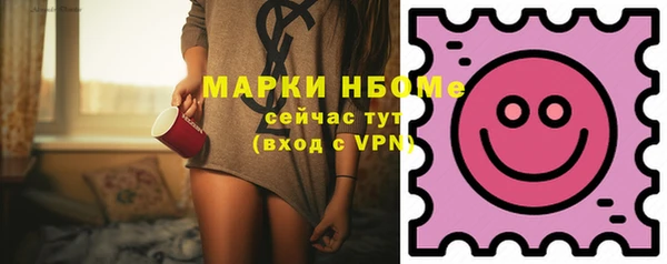 МДМА Пролетарск