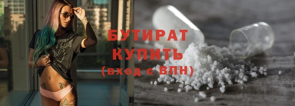 марки lsd Протвино