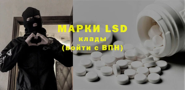 бошки Гусиноозёрск