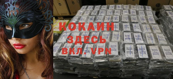 марки lsd Протвино