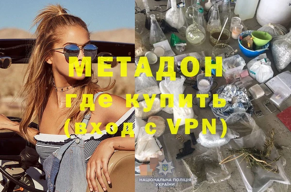 МДМА Пролетарск