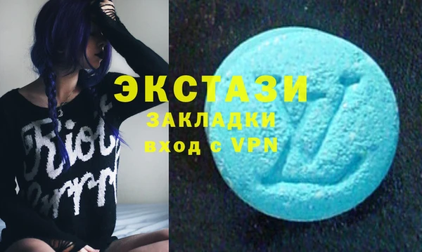 МДМА Пролетарск