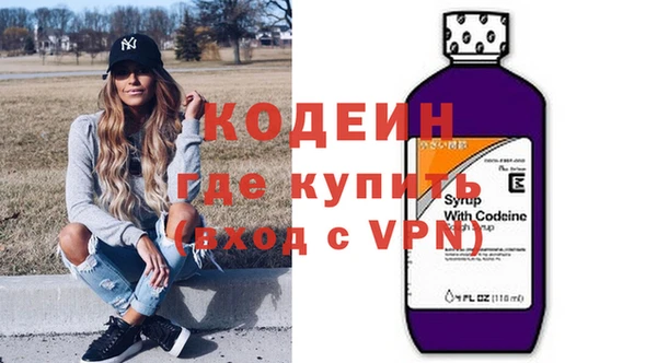 МДМА Пролетарск