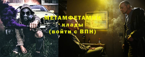 каннабис Гусев