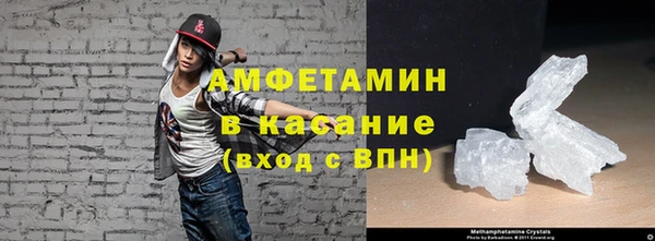 мескалин Горно-Алтайск