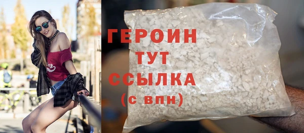 2c-b Горняк