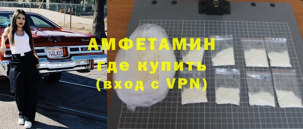 бошки Гусиноозёрск