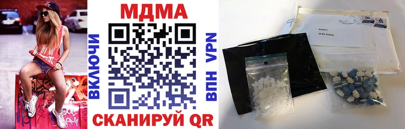 МДМА Molly  Надым 