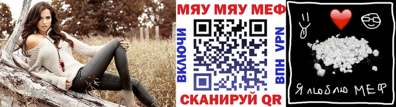mega как войти  Надым  это какой сайт  наркотики  Мефедрон мяу мяу 