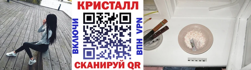 Метамфетамин Декстрометамфетамин 99.9%  закладки  Надым 