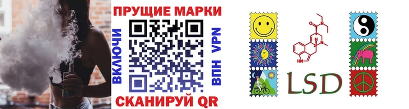 Марки NBOMe 1,8мг  Надым 