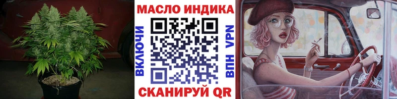 Дистиллят ТГК Wax  Надым 